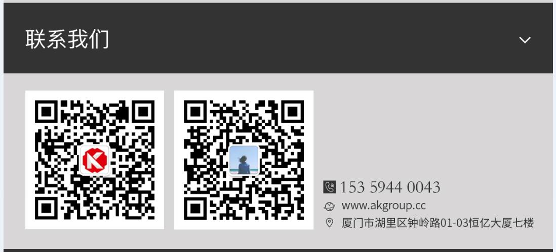 手机端页面设计尺寸应该做成多大?
