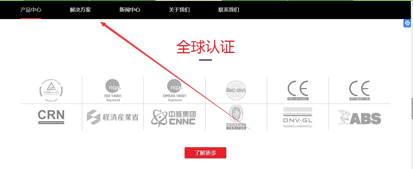 导航追随置顶效果，CSS打造网页下滑时永远在顶部