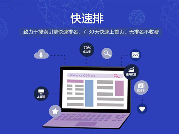 深圳网站建设的制作需要遵循的原则有哪些？