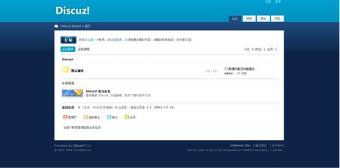 DZ论坛在搬家过程中出现无法显示\\提示没有找到帖子的解决方案