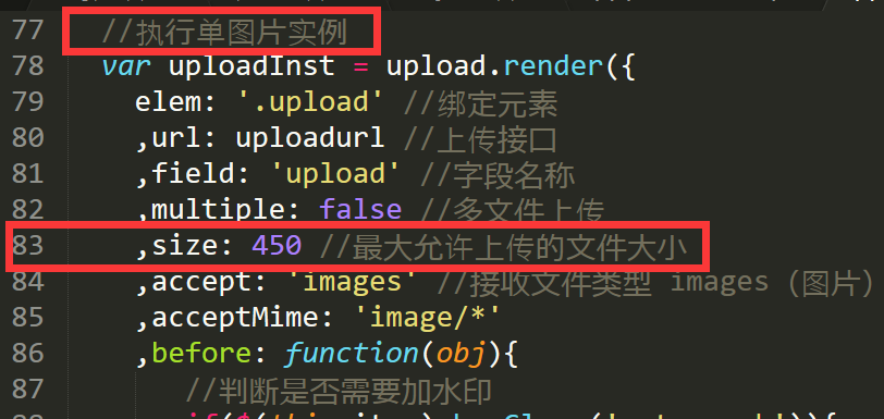 pbootcms如何限制用户上传文件的大小？