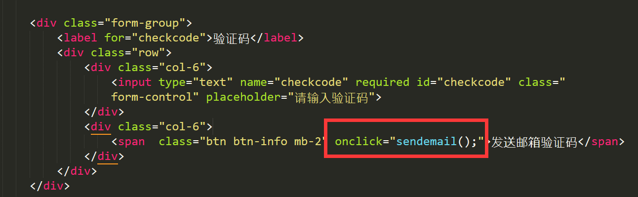 轻松两步搞定pbootcms留言时邮箱验证