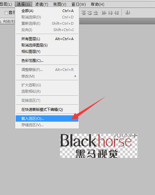 logo文字描边动画演译如何制作？