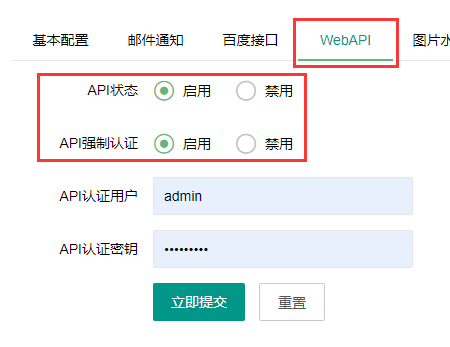 API接口实现Ajax无刷新分页 点击加载更多