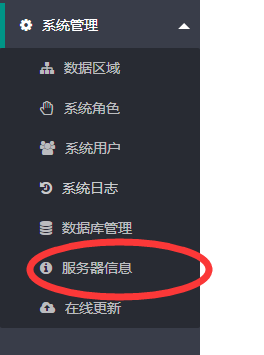 pbootcms生成静态html首页的一个简易方法