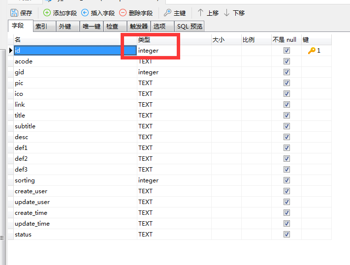 记录一次PBOOTCMS如何升级为寒总做的二开版本。