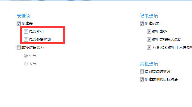 PBOOTCMS升级为寒总二开版2023年新方法