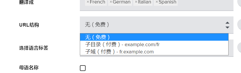 推荐两个多语言翻译插件的网站。