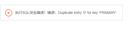 从SQLITE升级到开发版MYSQL之后出错的错误。