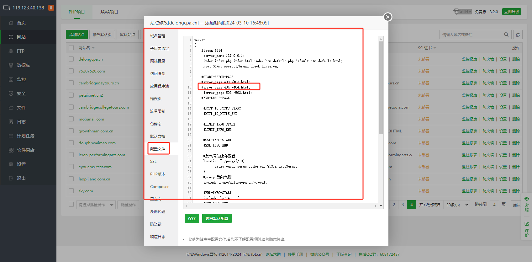 本地windows电脑下，THINKphp，pboot，eyou等软件，即使开启了Dbug，也总是显示404错误。