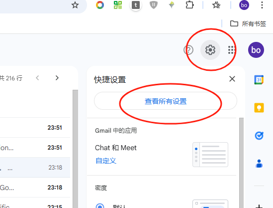 Gmail开通Smtp功能来接收网站留言功能。